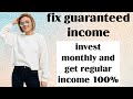 where to invest for fix guarranteed  income | other income source, tax free income