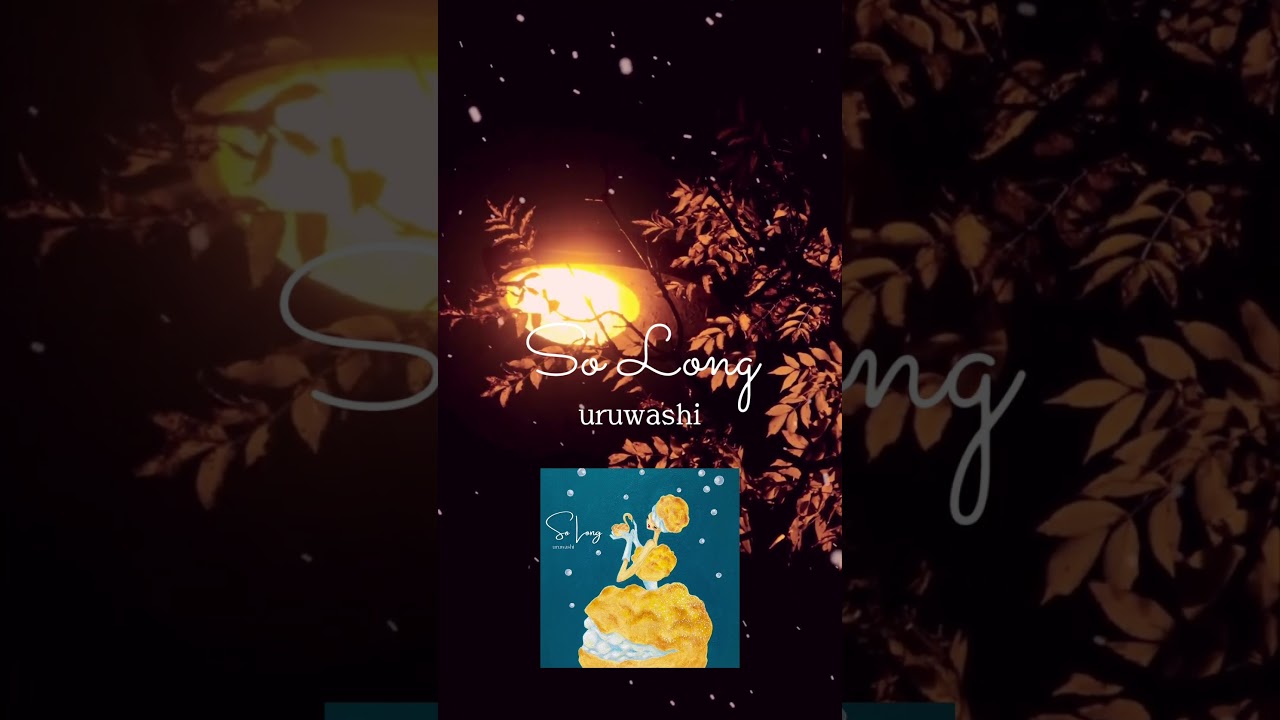 架空の恋愛映画『So Long』をテーマに制作致しました世界観を感じて楽しんで頂けたら嬉しいです。🔗リンク先ultravybe.lnk.to/BRCRDIGI-019