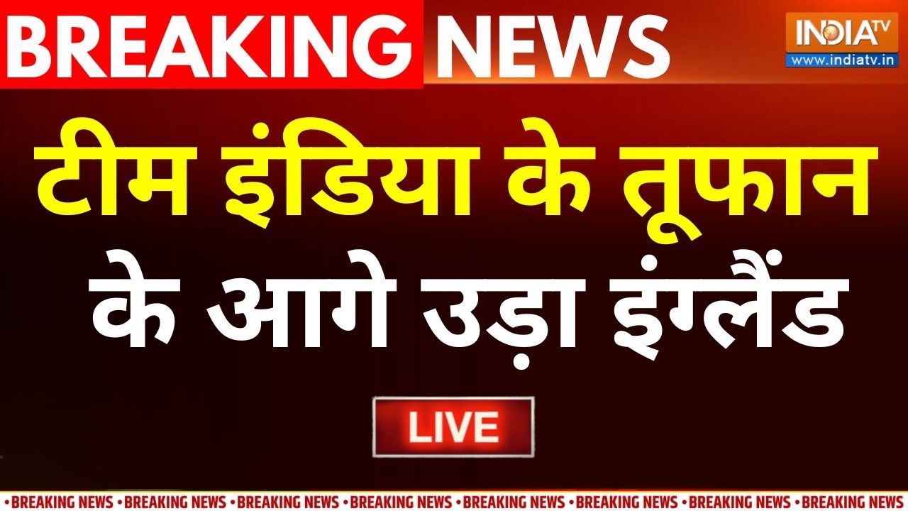 India Beats England In Semi Final Updates LIVE: टीम इंडिया के तूफान के आगे उड़ा इंग?