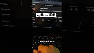 Results of Creating Foreign Videos After 90 Days thumbnail