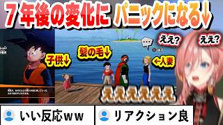 7年後の変化にパニックになるルイ姉 これ好きまとめ【鷹嶺ルイ/ホロライブ/切り抜き】
