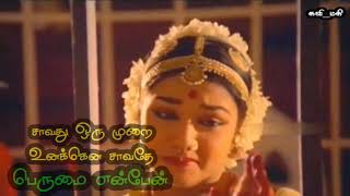 Naanum Undhan Uravai  Tamil WhatsApp Status  Video