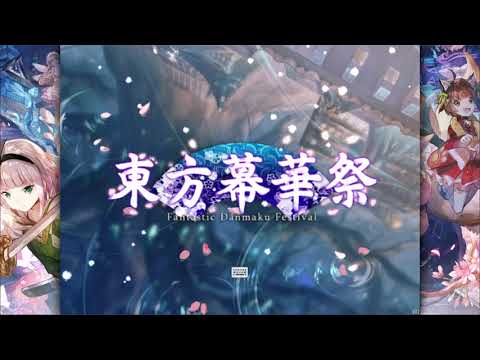 [HQ] Touhou FDF Part II - Credits - Fantastic Danmaku Festival ~ Spring Snow Incident ~