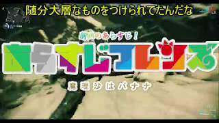 【ゆっくり実況】ぬべすこは完全初見ニンジャなようです　part2【Warframe】