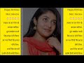 SANCHITA BASHU BIRTHDAY SPECIAL VIDEO 24 MARCH 2023