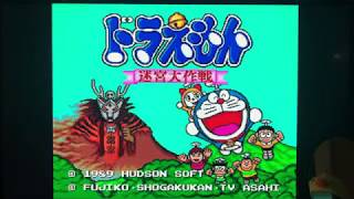 ドラえもんの迷宮大作戦♯3最終回 しずかちゃん救出してクリアー