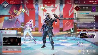 [Apex  Legends PS4]シーズン16、色々やってみる。参加もOK！概要欄必読。　初見さん大歓迎！