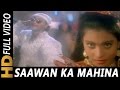 सावन का महीना शादी बिना मुश्किल है जीन