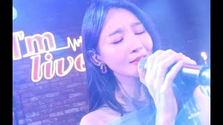 [I'm LIVE] Kang Min-kyung (강민경) &amp; Euphoria (유포리아)