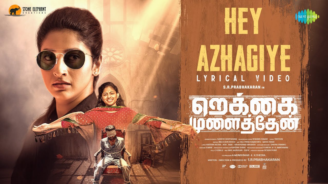 Hey Azhaghiye Song Lyrics | Rekkai Mulaithen 2024 | Aditya R. K, M. M. Manasi