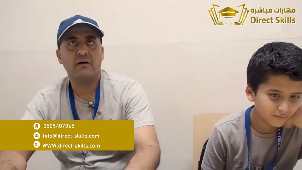 رأي أبو ثامر وأبنة عن الدراسة في الفلبين