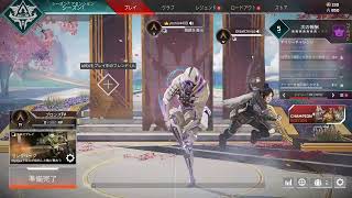 APEX(PC版)配信part1