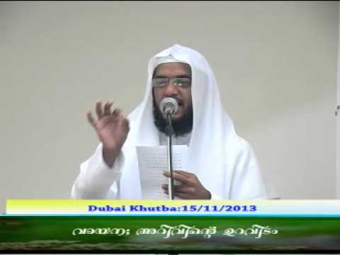 15 11 2013 Dubai khutba  shameer chentrappinni vayana arivinte uravidam malayalam khutba