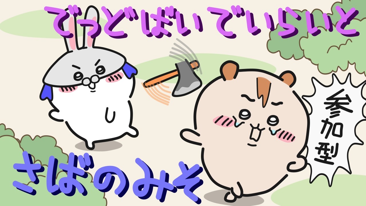 【DbD】たまには朝の霧の森探検🐟#412