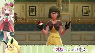 M次元ラッシュ　Pokémon LEGENDS Z-A　ブースター縛り59