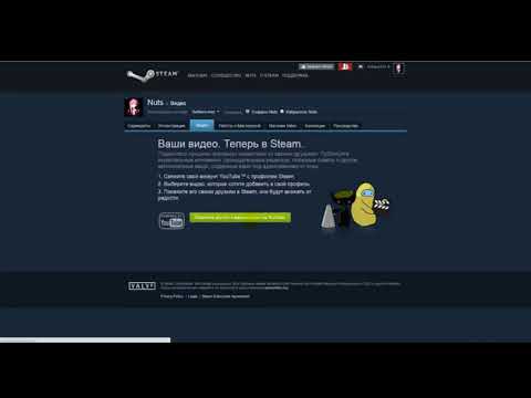 Steam Community :: Video :: Как опубликовать видео в стим Туториал