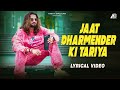 Jaat Dharmender ki Tariya - Ankit Baliyan New Song | Subhash Foji | New Haryanvi Audio Song 2024