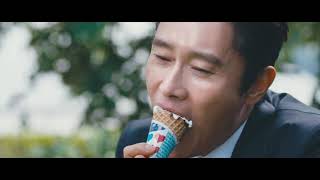 이병헌 해태 부라보콘 CF광고 [2021/04]