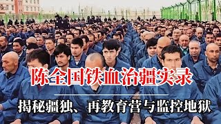 Re: [問卦] 如果中國很差 為什麼有人怕我們去看?