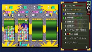 がんばれゴエモンやるお1時間
