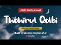 THOHIRUL QOLBI MAWLAYA Alfina Nindiyani Cover Lirik Arab Dan Terjemahan