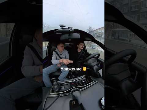 Уважение ✊ #автошкола #автоинструктор