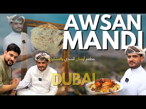 Authentic Yemeni cuisine in Dubai, Awsan Mandi & Grill