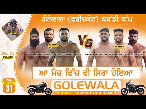 SEMI FINAL MATCH | DAGGO ROMANA VS BAHU AKBARPUR | GOLEWALA (FARIDKOT) KABADDI CUP 31 DEC 2025