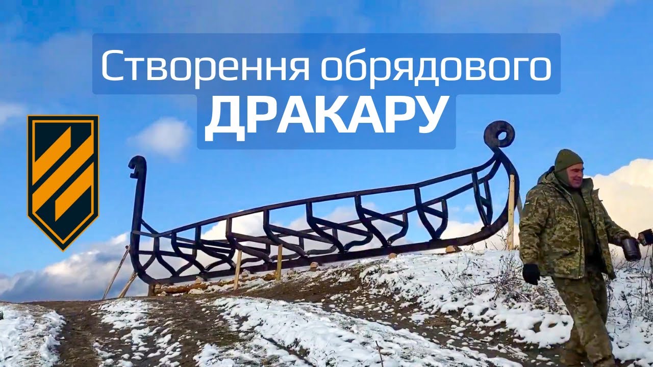 Створення обрядового човна до Дня мертвих 2022