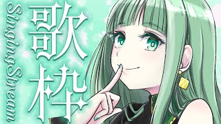 [Vtub] nah なー 歌回