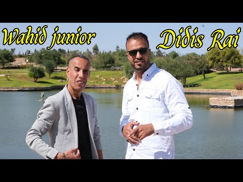 Wahid junior & didis rai 2022 min jaw lkhatab (excellent clips officiel)