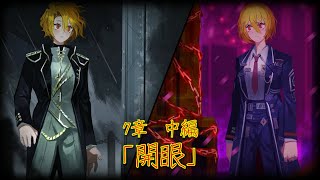 [Limbus Company] 個人的にあのお姫様好きすぎる件について　Part32 [ゆっくり実況]
