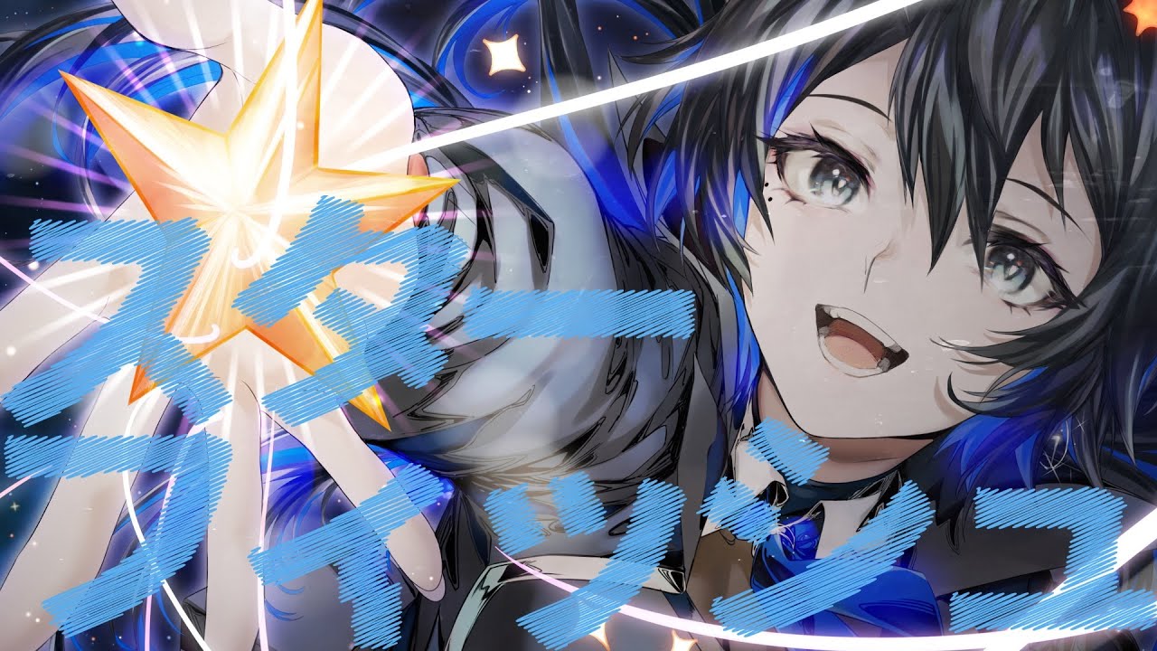 【歌ってみた】スターフィッシュ / ELLEGARDEN covered by 幸祜