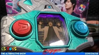 [BOXED] Kamen Rider Ex-Aid: DX Gashacon Bugvisor II -Shin Dan Kuroto Ver.-