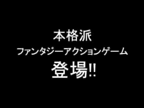 RAGINGBLESS 降魔黙示録