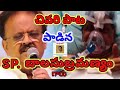 SPBalasubramanyam Last Song  [[SM6TV YOU TUBE CHANNEL IN TELANGANA]]  #spbalasubramanyam#spbalu#spb