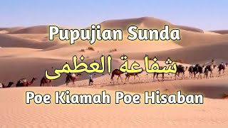 Download lagu Syafa'atul Udzma | Poe Kiamah Poe Hisaban | Pupujian Sunda mp3