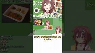 ほんとにこの人天才だよな#戌神ころね