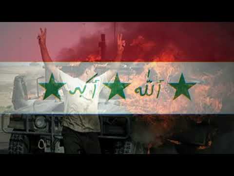 Iraqi Insurgent Song "God Bless The People of Fallujah" I:I اغنية عراقية "بارك الله في اهل الفلوجة"
