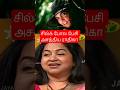 Nadigai Silk Smitha Polave ​​Mimicry Senja Radhika Sarathkumar Tamilactresss Silksmitha