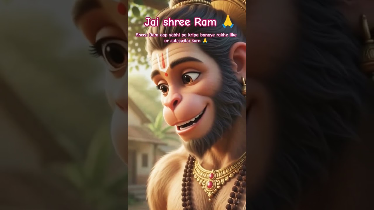 Jai shree Ram 🙏#trending #youtubeshorts #viral #ytshorts #trendingshorts #bhakti #ram #officalvideo