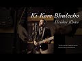 Hridoy Khan - Ki Kore Bhulecho (Official Video) [Vertical]
