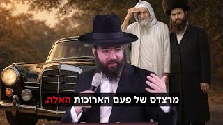 הרב נתנאל סנדרו בוחניק שליט"א - סיפור מצמרר ! איזו קדושה של הבבא סאלי!!!! (הרב נתנאל סנדרו בוחניק) - התמונה מוצגת ישירות מתוך אתר האינטרנט יוטיוב. זכויות היוצרים בתמונה שייכות ליוצרה. קישור קרדיט למקור התוכן נמצא בתוך דף הסרטון הרב נתנאל סנדרו בוחניק שליט"א - סיפור מצמרר ! איזו קדושה של הבבא סאלי!!!! (הרב נתנאל סנדרו בוחניק) - התמונה מוצגת ישירות מתוך אתר האינטרנט יוטיוב. זכויות היוצרים בתמונה שייכות ליוצרה. קישור קרדיט למקור התוכן נמצא בתוך דף הסרטון