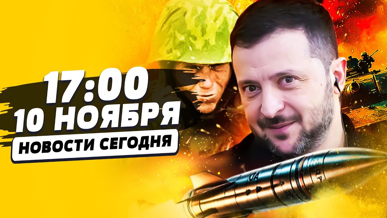 💥СЕЙЧАС! ВСУ ПОПАЛИ В ДЕСЯТКУ: КОНЕЧНАЯ для ПУТИНА! ПЕРЕВОРОТ: МЕСИВО В ЕС! В?