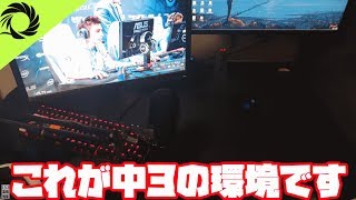 デスクトップ周りにしかお金かけなかったやつの末路