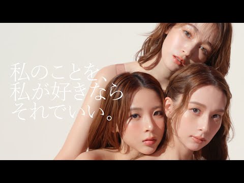 LACOCO 2025summer 『Live Naked.』篇