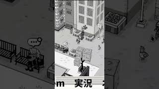 哲学的観光スポット#shorts