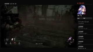 デッドバイデイライト配信