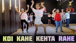 KOI KAHE KEHTA RAHE - BOLLYWOOD DANCE | KVS DANCE STUDIO