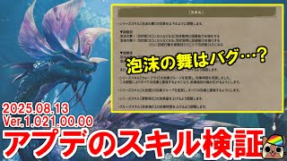 Re: [情報] 荒野V1.021.00預計更新